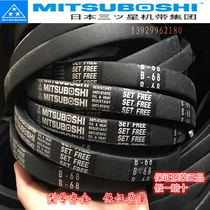 Original Japanese imported Samsung V-belt high-speed oil-proof belt SPA SPB SPC A B C D model complete