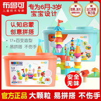 Blue can be a big baby enlightening building blocks for childrens put together boys and girls assembling toys Brooke