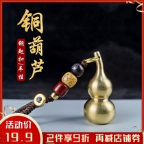 Baby fetal hair pendant Fetal hair pendant Homemade diy baby souvenir Pure copper keychain Brass small gourd car hanging