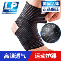 LP self-adhesive elastic bandage basketball ankle protector for men and women sprain elastic strap ankle sleeve ankle rehabilitation protector