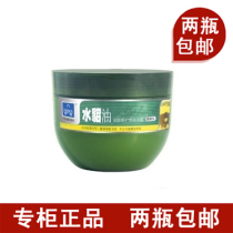 Special offer love mink oil deep repair oil hair film (non-steam type) 580g