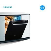 Siemens-Dishwasher SJ656X26JC