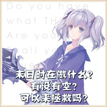 What is being done at the end of the series?Do you have any free time?Can it come to be saved? 10-8OP in Chinese propaganda