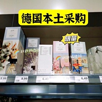 2 ~ German ipuro Fire Vineya Natural Aroma Oil Room Bedroom Toilet Library Aroma