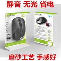 E6 wireless gaming mouse wireless mouse small mouse automatic sleep power saving girl mouse mouse cross-border