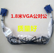 Promotional 1 8m VGA cable Computer VGA dual magnetic ring blue head VGA cable HD cable computer peripheral accessories