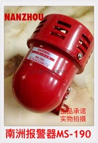 Original South Chau alarm MS-190 Mini motor siren (wind snail) AC220V DC24V