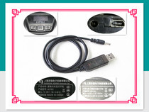 Jiqiang portable label printer JLP352 and EXP342 dedicated car USB charging cable 12V charging artifact