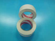 Foam tape sponge tape foam double-sided tape double-sided tape Foam tape 40mmx2 2cm