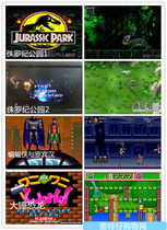 Sledgehammer Dinosaur Sega Game Cartridge 16-bit MD Black cartridge 15-in-one Contra Iron Fist of Fury