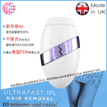  Imported from the UK SmoothSkin Mujin Bare Plus household photonic hair removal instrument available throughout the body