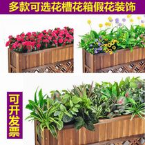 Outdoor Fake Flowers Simulation Flower Bionic Green Planting Plastic Fence Flower flower case Courtyard Flower Emulation Plant Flower Groove Small Bouquet