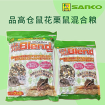 22 years 8 Japan SANKO Pinko hamster food main food feed Golden bear dwarf nutrition main food import
