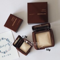 Spot the United States Hourglass Ambient highlights mi fen bing Diffused light 10g 1 3g