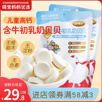 Child high calcium with cow colostrum milk bebe probiotic milk tablet Baby snacks 1-2 year old without adding healthy nutrition
