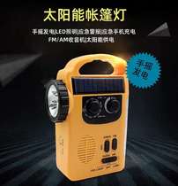 Hand-cranked emergency power generation radio flashlight Japans hot-selling earthquake disaster prevention and disaster avoidance Solar hand-cranked power generation AM