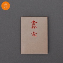 Pure gold powder pure gold powder Japanese production accompanied by original gold Lacquer Lacquer Art and Lacquer Lacquer Lacquer Craft