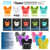 Nautilus comfortable color bite mouth deep diving lung diving regulator secondary head bite US FDA certification