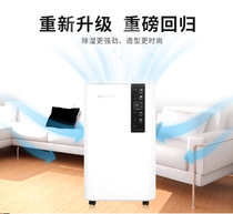 Factory direct BL-850D dehumidifier household dehumidification silent dehumidifier basement suction machine dryer clothes dehumidification