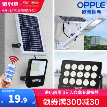 Aup Illumined Led Solar Lamp Outdoor High Power Super Bright Room Inside And Outside Street Lights Countryside Floodlit Courtyard Lights