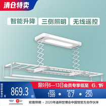 OPPLE electric drying rack lifting intelligent automatic remote control indoor balcony household telescopic clothes drying rod machine