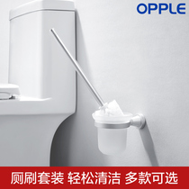 OPPLE toilet brush holder space aluminum alloy toilet brush suit rack toilet toilet brush holder Q