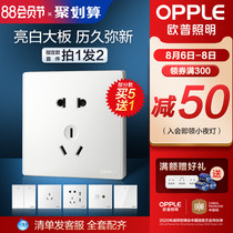 Opu switch socket wall concealed open 5-hole 86 type USB with switch socket panel five-hole k05 porous Z