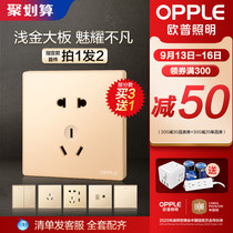 Op switch socket one open five holes 5 hole socket panel porous USB86 type concealed wall panel k05 gold Z