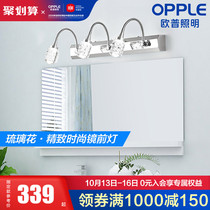 Op lighting led mirror front lamp bathroom wall lamp toilet lamp modern simple moisture-proof Mirror Cabinet makeup light bright