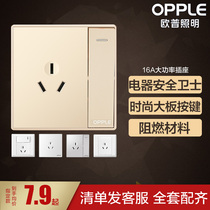 Op 86 type wall 16A power supply three-hole socket panel household air conditioner high power switch concealed three 3 holes G