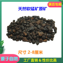 Recommended natural pyrolusite raw material high purity manganese dioxide mineral specimen geological teaching specimens