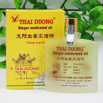 Original Vietnam Sun Ginger Balm Essence 24ml Low Back Pain Headache Hand Heart Cold Nasal Plug Headache Dizziness
