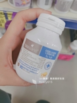 Country Now Jan Australia Direct Mail Bioisland Baby cod liver oil Fish oil 90 capsules more than four weeks