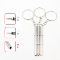 Bag accessories glasses screwdriver tool screw screwdriver screwdriver cross repair cross repair glasses frame disassembly mobile phone watch