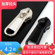 Extra thick nylon zipper head No 3 No 5 No 8 No 10 accessories thickened repair luggage School bag Backpack duvet cover zipper lock