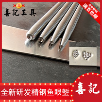 Xinji manufacturer produced chisel knife chisel silver chisel flower jewelry tool fish seed chisel inner concave chisel fish eye chisel