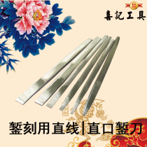 Gold jewelry tools chisel carved flower chisel engraved silver chisel knife chisel silver carved straight handle straight chisel knife full hundred