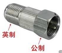 Cable TV Inch external thread to metric internal thread F head Inch metric conversion head F female to F male joint