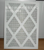 Computer room air conditioning filter Emerson Stus Stu APC Meilanzhilan Helos Youli