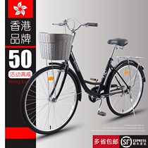 Bicycle women's light adult ordinary walking commute to work retro 24 inch ladies student male bicycle