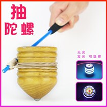 New Solid Wood Tops Wooden Wood Wood Children Adults Middle Aged Beats Top Toy Ice Monkey Whip Fitness Glowing