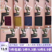 A8003 - Domey 80D Velvet stockings in the thick spring and autumn female anti - hook socks and meat pantyhose black