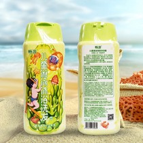 Changyou children's two-in-one chlorine removal swimming shampoo shower gel to protect skin from injury and wash residual chlorine
