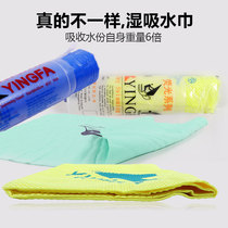 Yingfa swimming absorbent towel Quick-drying wet swimming towel Bath towel quick-drying towel Light and light seaside does not lose hair