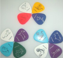 Alice Alice AP-100B Guitar Pick Guitar Shrapnel Guitar PICK Zodiac Nylon Pick