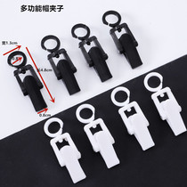 Multifunctional plastic clip boots clip supermarket shoe clip display clip rotating adhesive hook clip hat clip curtain sample clip