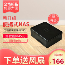 NAS small host Network hard disk box Home cloud storage Network disk FTP server Private cloud