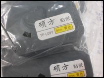 Sowin code printing line number machine TP60I 66I TP60A 66A Label sticker TP-L06Y Yellow 6mm