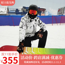 South Korea trendy large size board double board ski suit mens suit thick waterproof Harbin Xuexiang tourism warm clothes