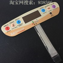 Hot sale Jintai Changhong Taichang 2019 Foot Bath Foot Bath TC-3028 B Panel Membrane Switch